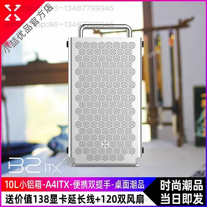 Gaming Console All - Корпус B2 из алюминия формата ITX,